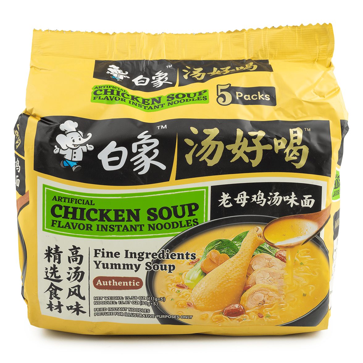Baixiang Chicken Soup Ramen.