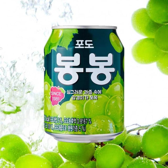 Bong Bong Grape Drink.