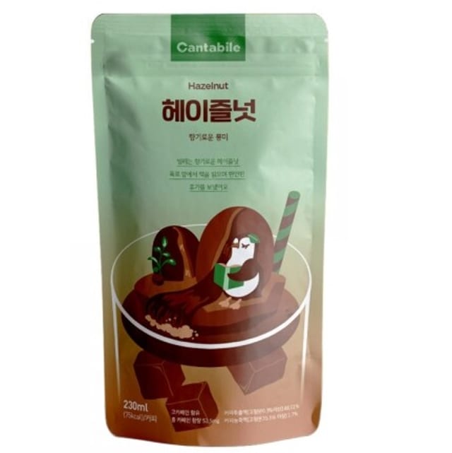 Hazelnut Americano Pouch.